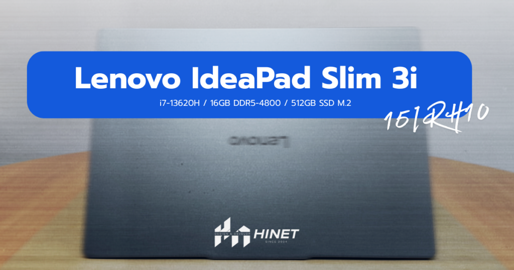 Blog HinetDesign NB LenovoIdeapadSlim3i