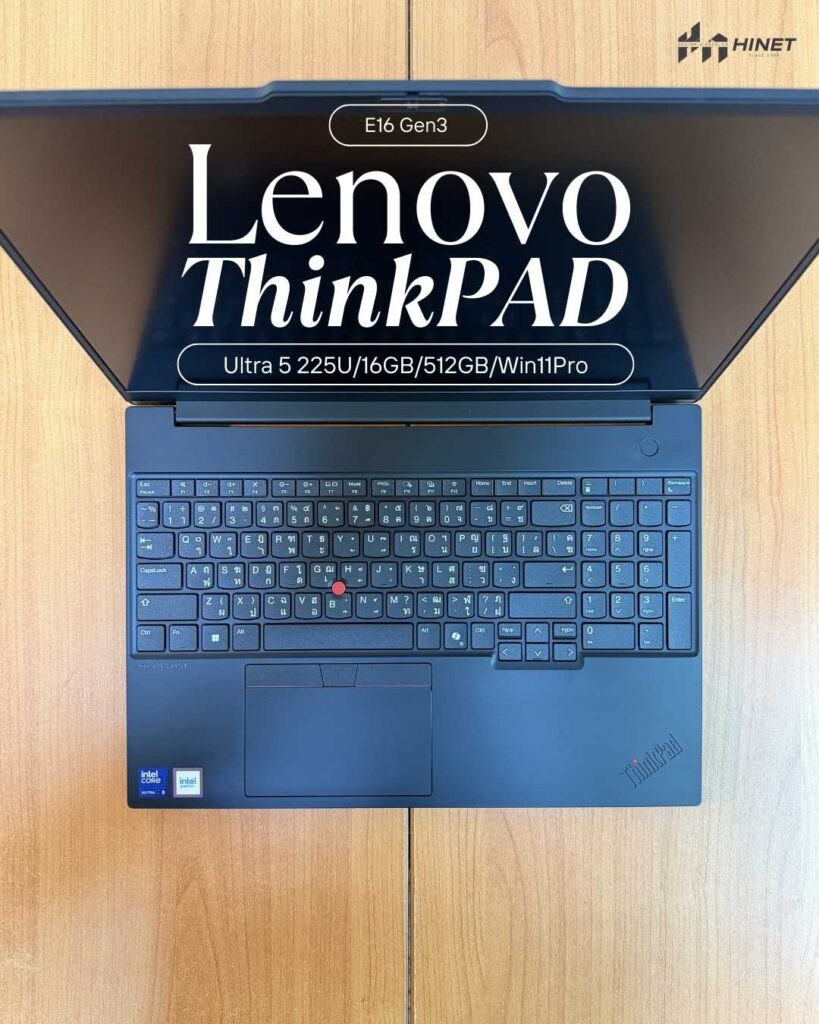 Lenovo ThinkPad E16 ISHIDA 6 1